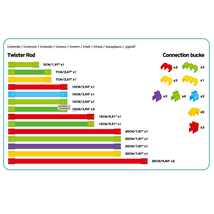 3D building stick - Garden